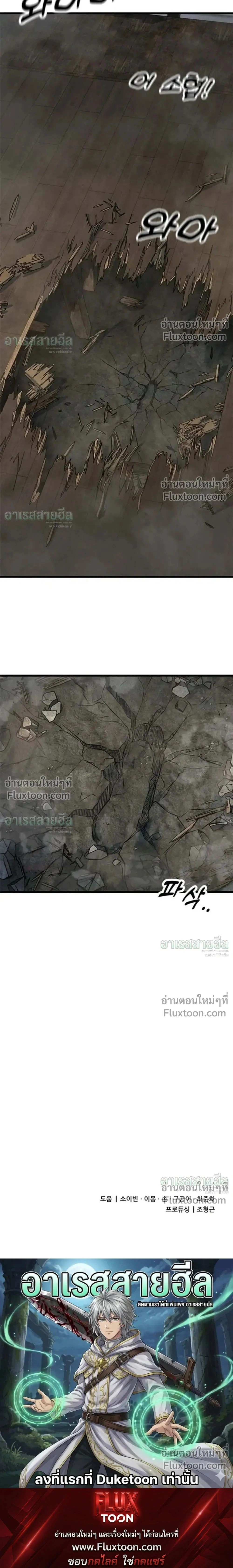 หน้าที่ 39
