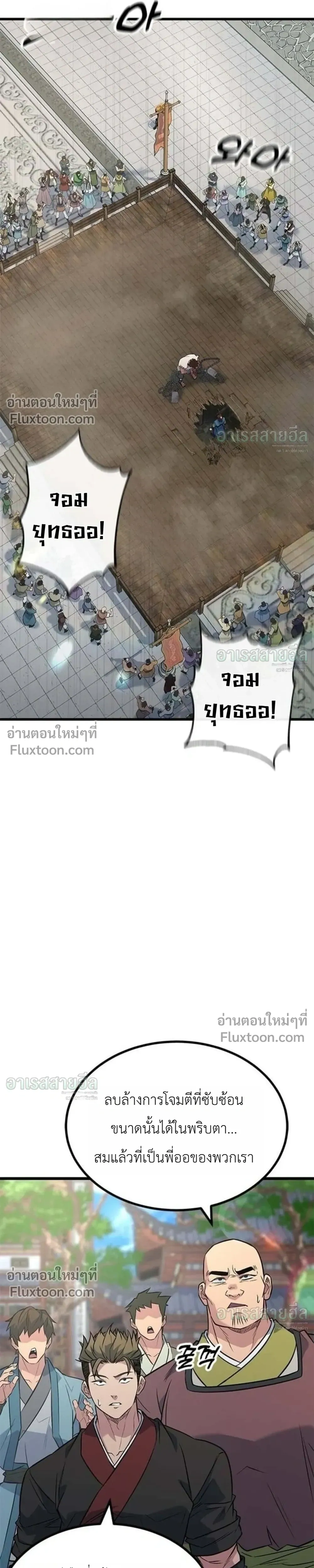 หน้าที่ 37