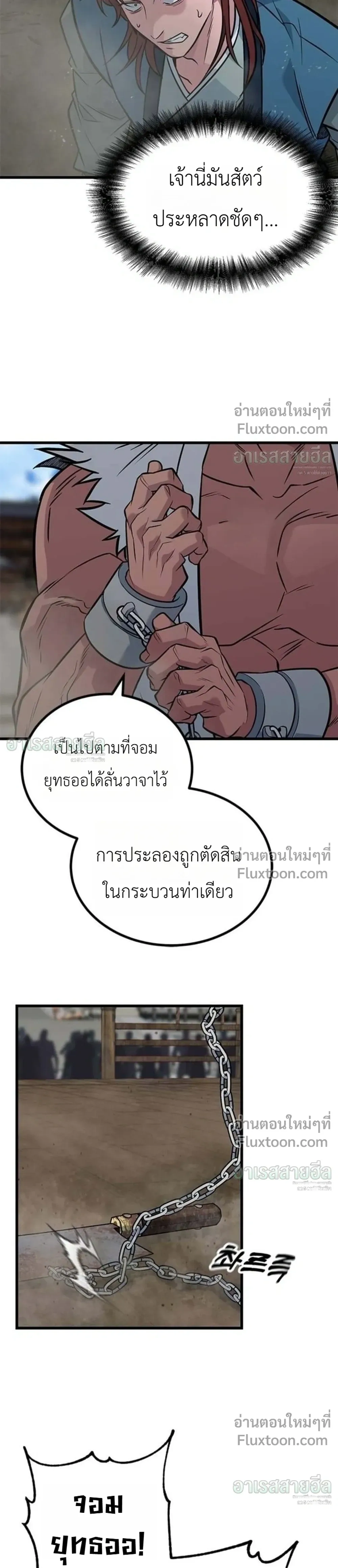 หน้าที่ 35