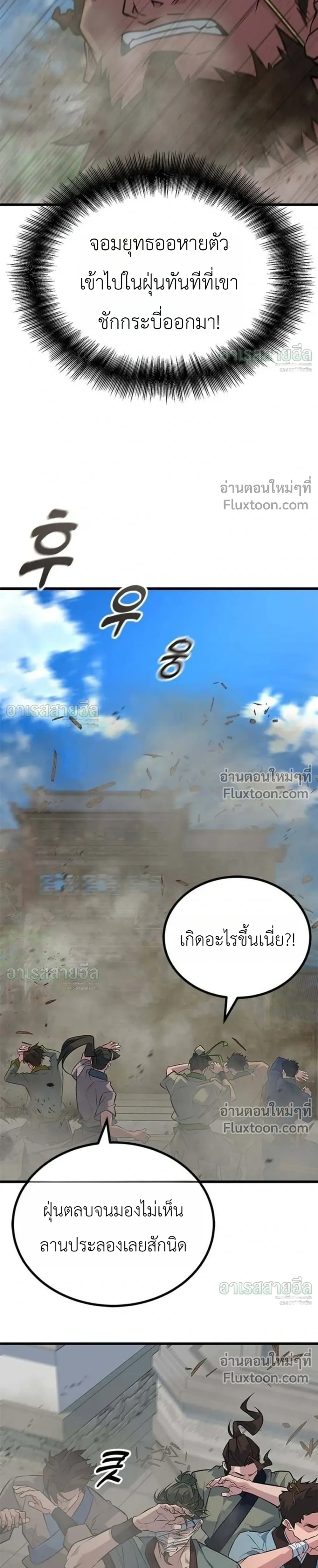 หน้าที่ 31