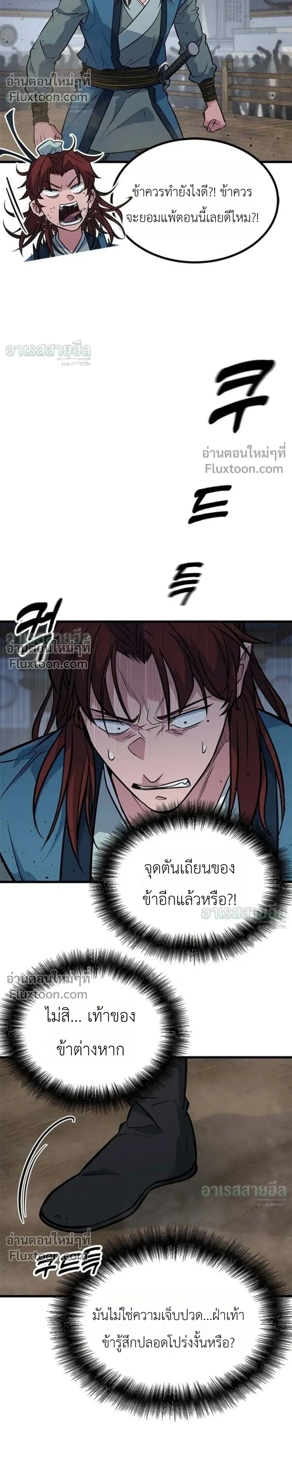 หน้าที่ 24