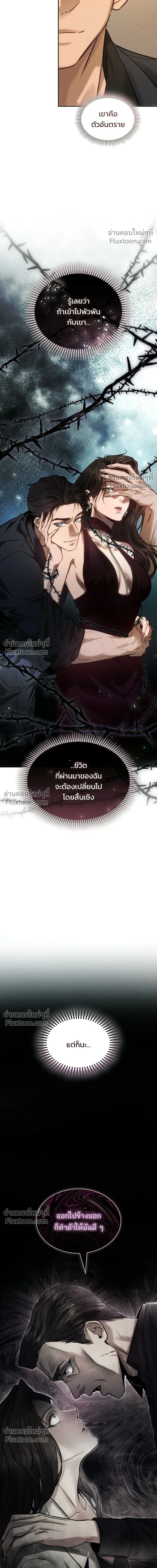 หน้าที่ 31