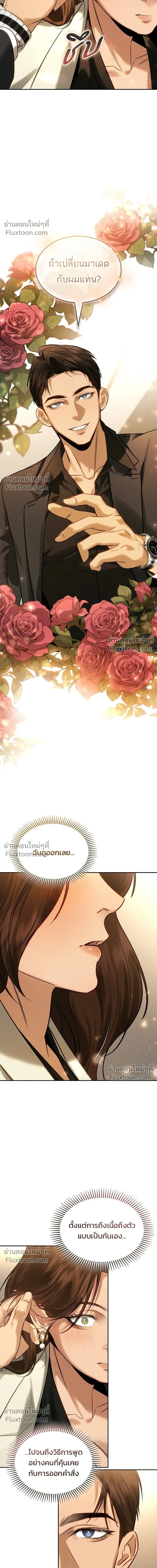 หน้าที่ 30