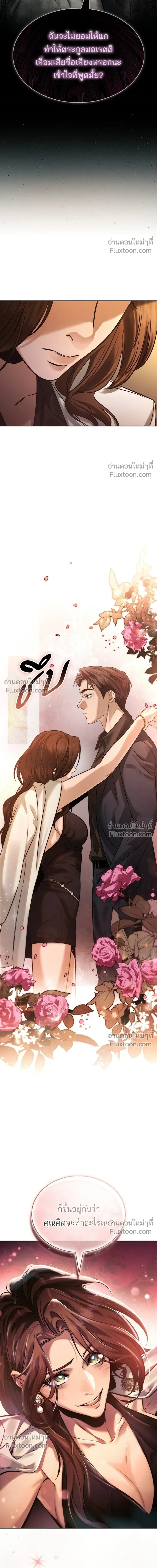 หน้าที่ 32