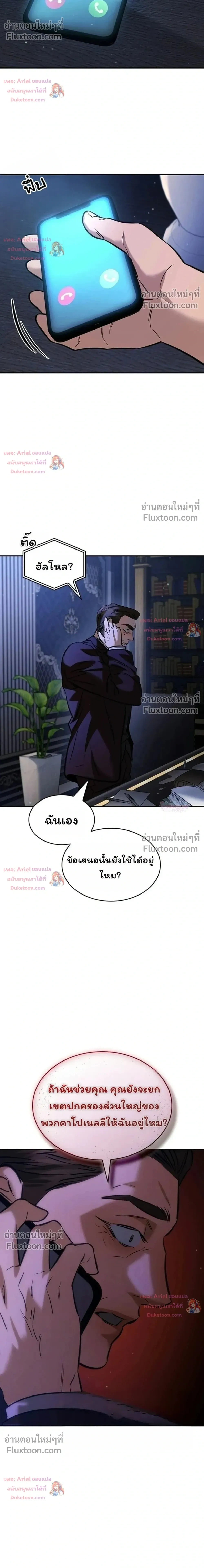 หน้าที่ 29