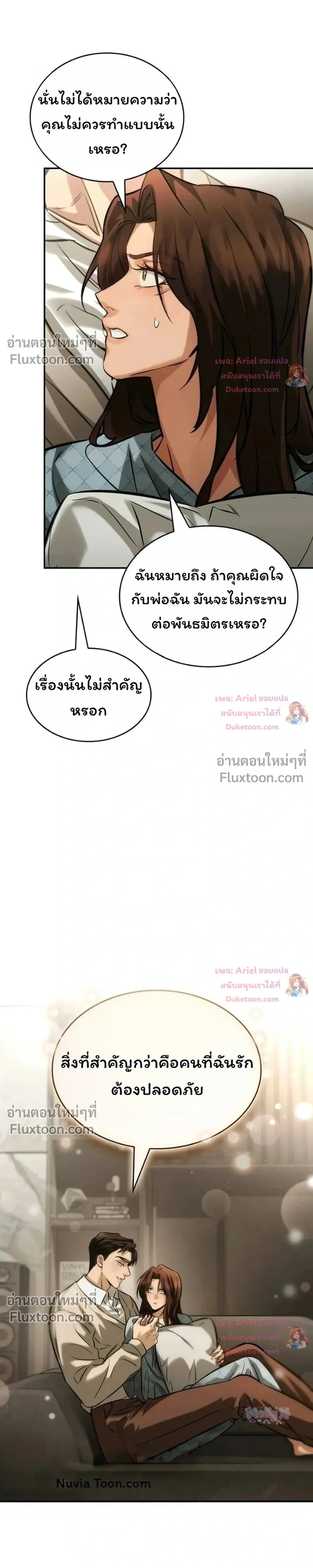 หน้าที่ 10