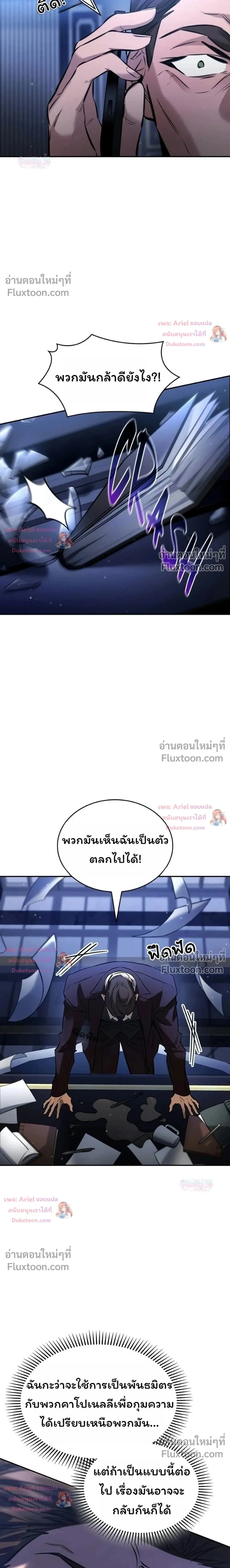 หน้าที่ 27