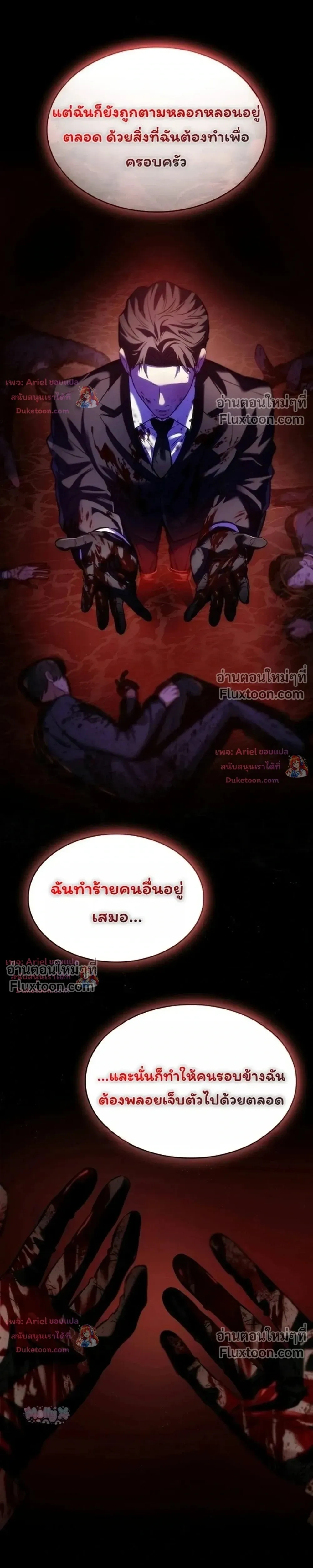 หน้าที่ 16