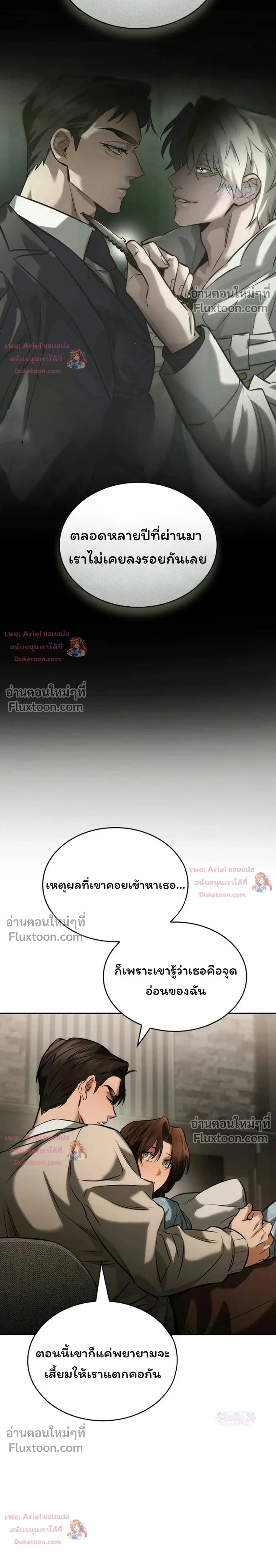 หน้าที่ 6