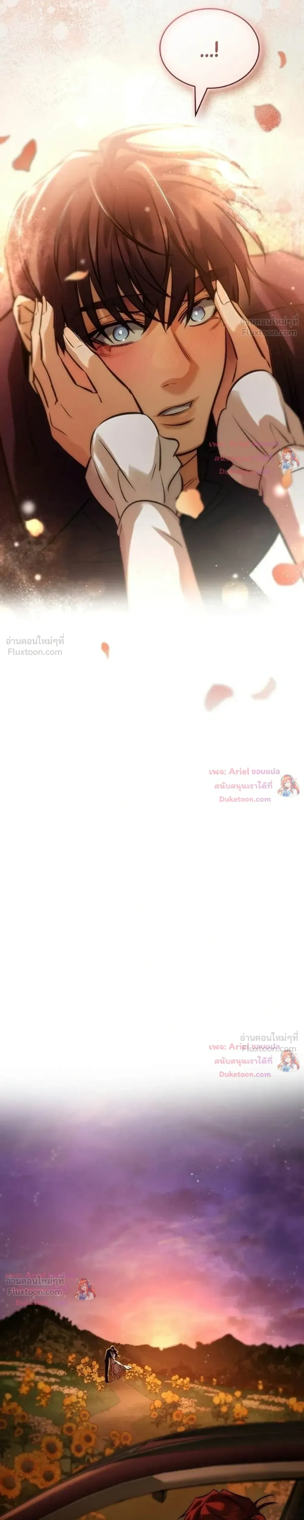 หน้าที่ 29
