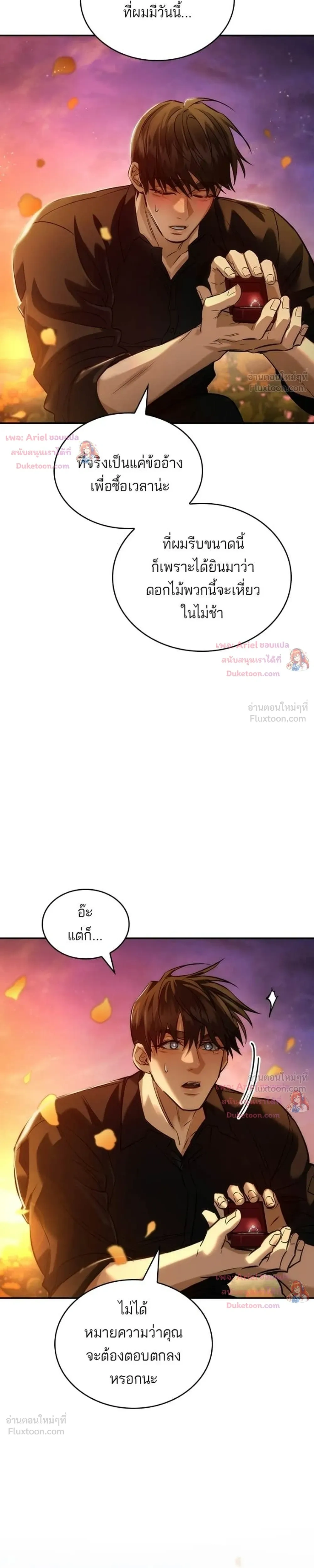 หน้าที่ 27