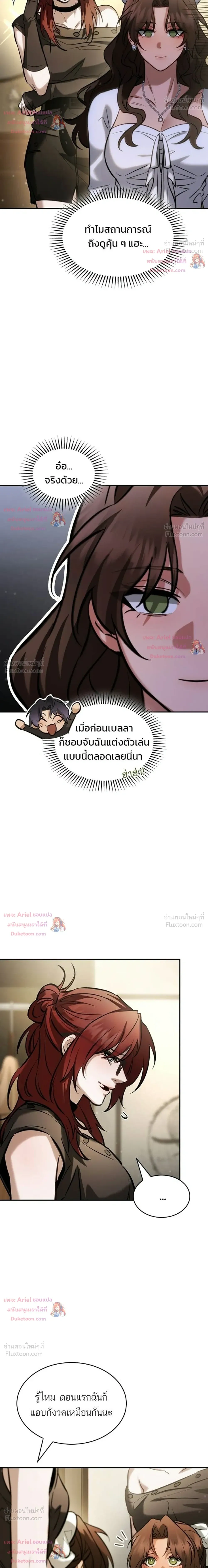 หน้าที่ 12