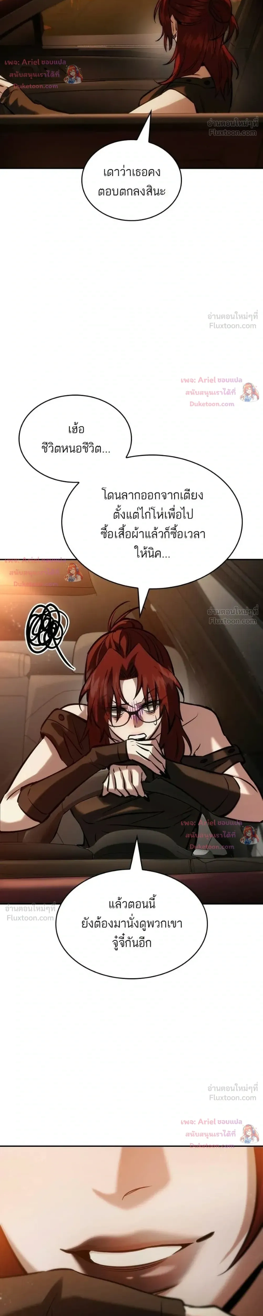 หน้าที่ 30