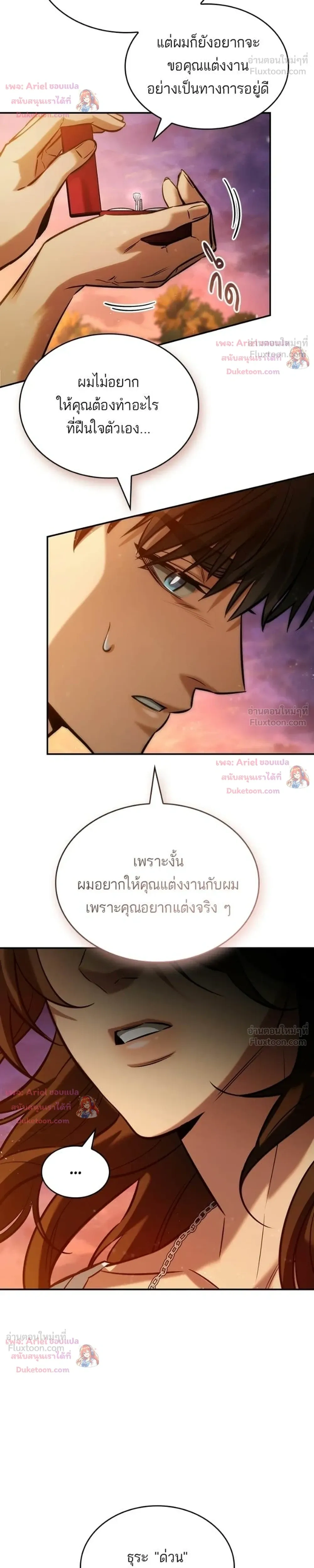 หน้าที่ 26