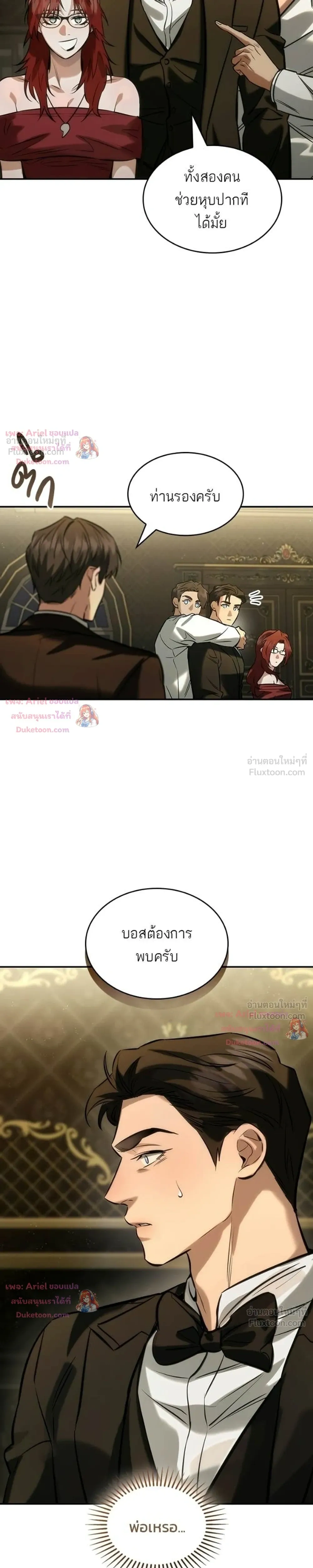 หน้าที่ 13