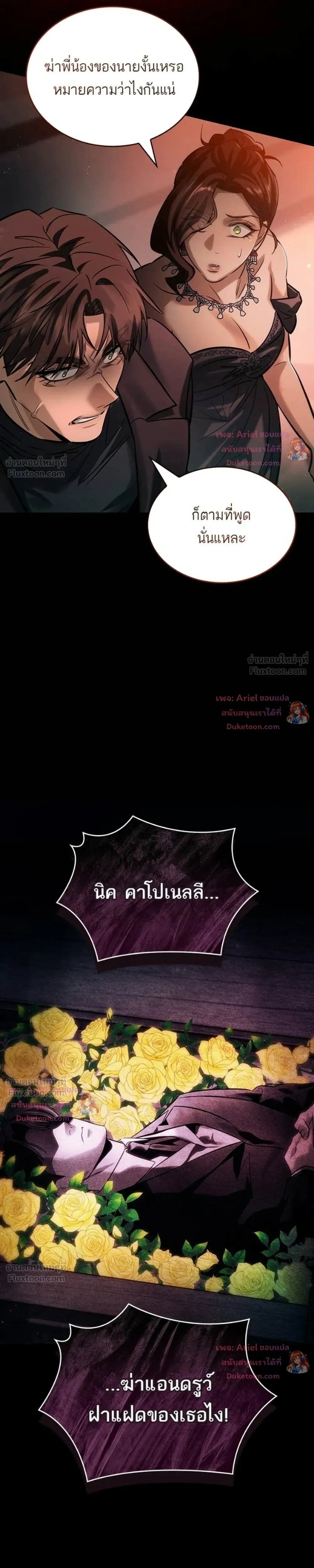 หน้าที่ 25