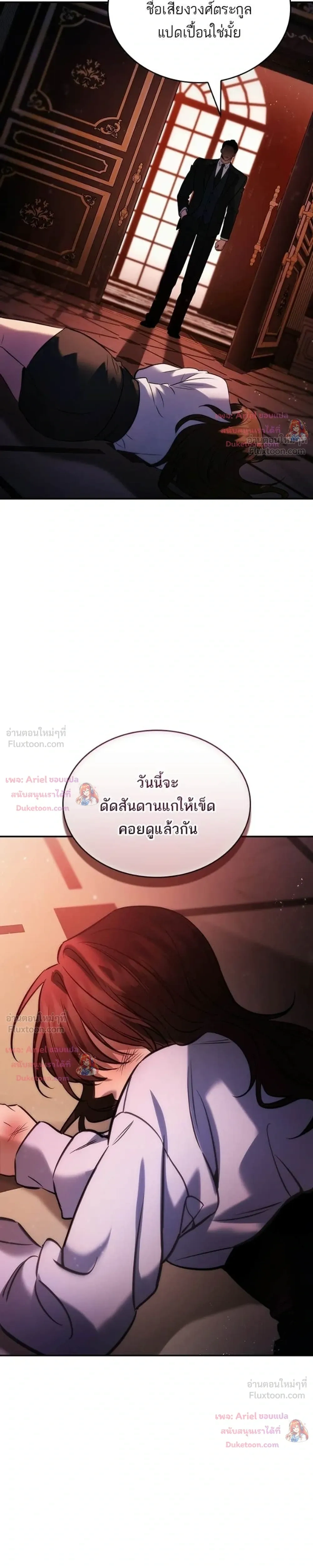 หน้าที่ 25