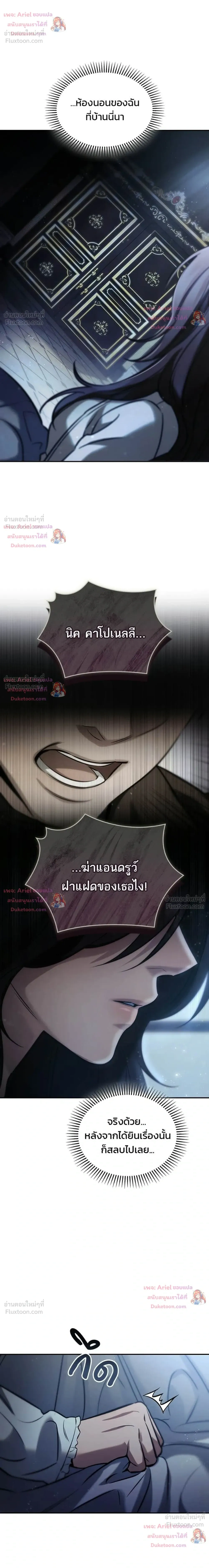 หน้าที่ 28