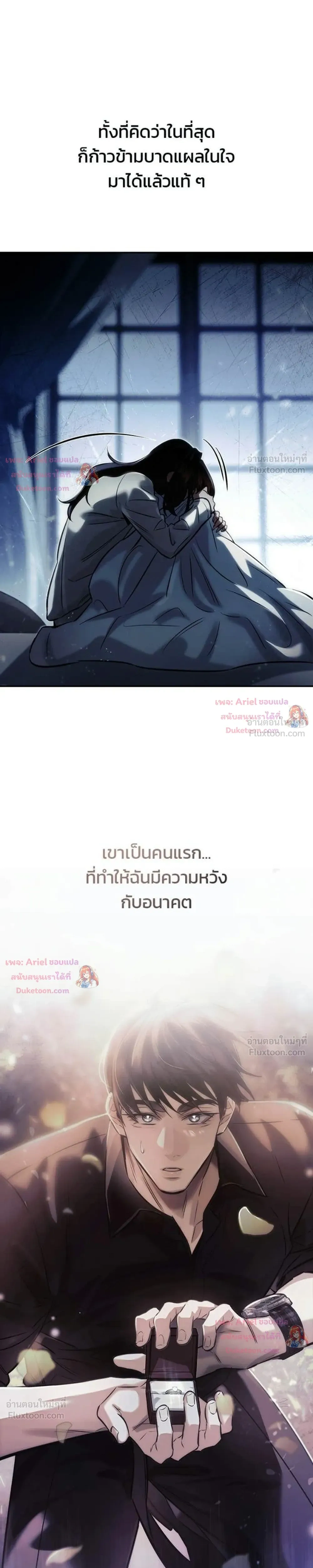 หน้าที่ 29