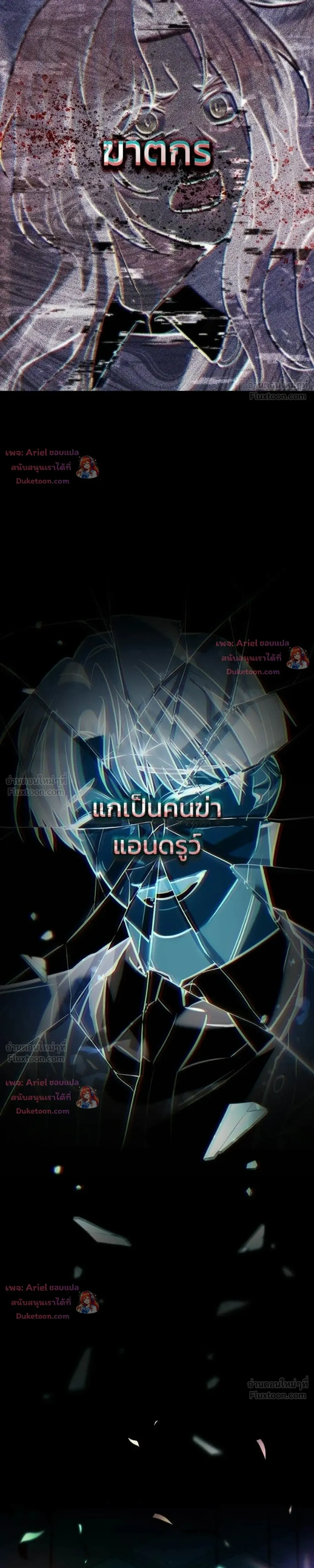 หน้าที่ 17