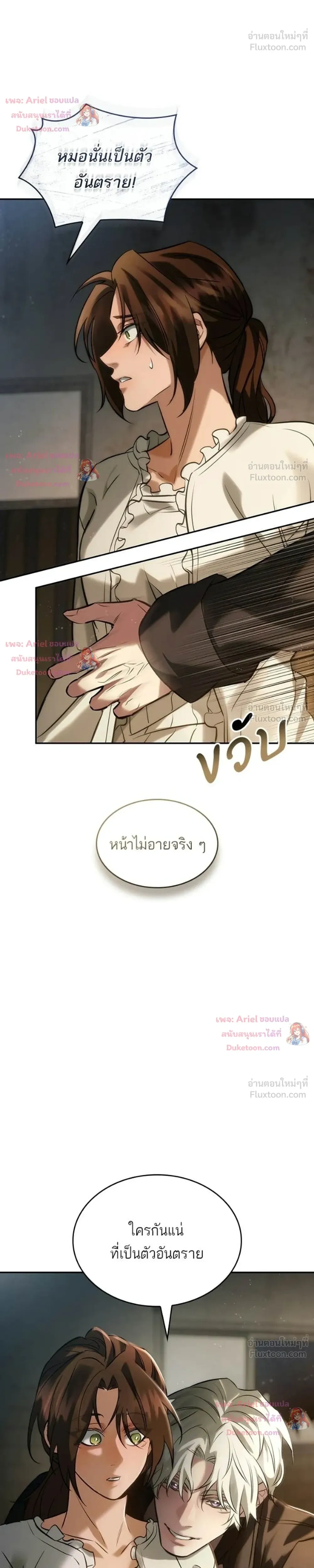 หน้าที่ 22