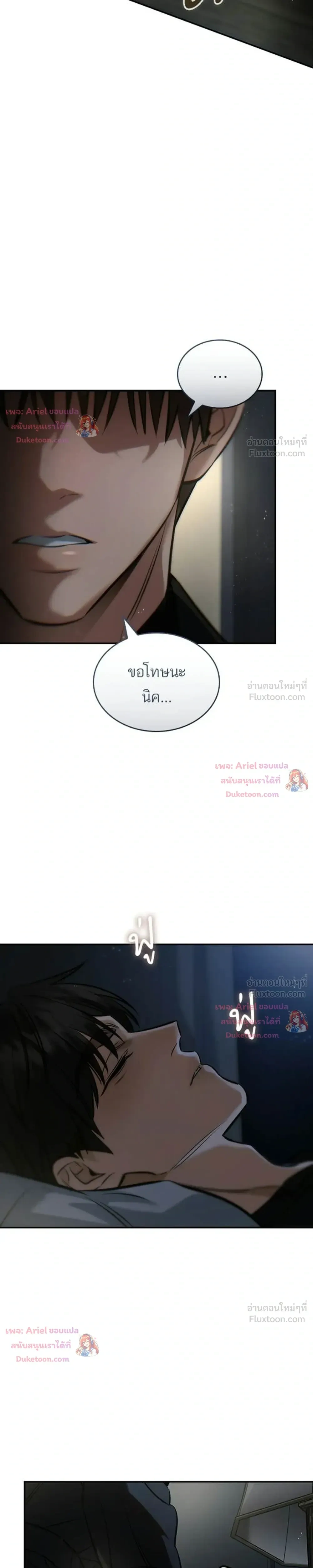 หน้าที่ 29