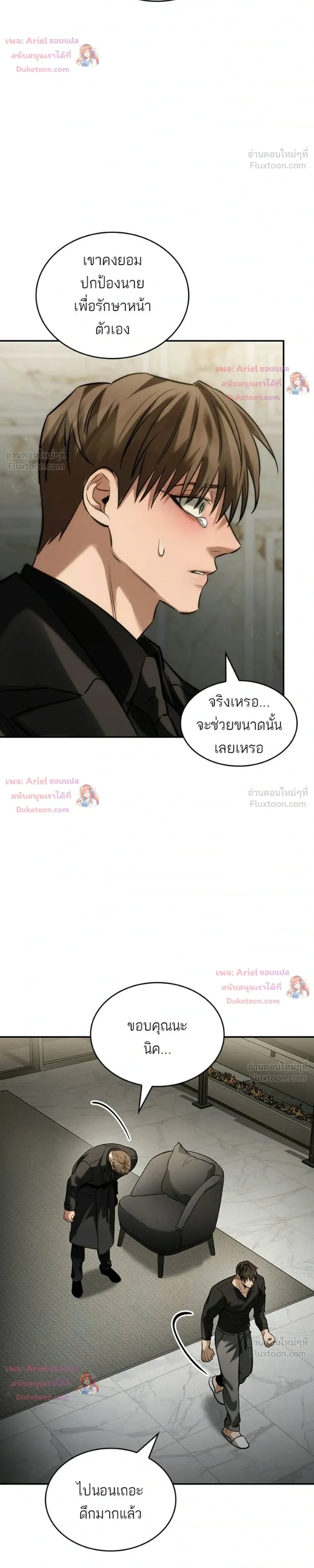 หน้าที่ 26