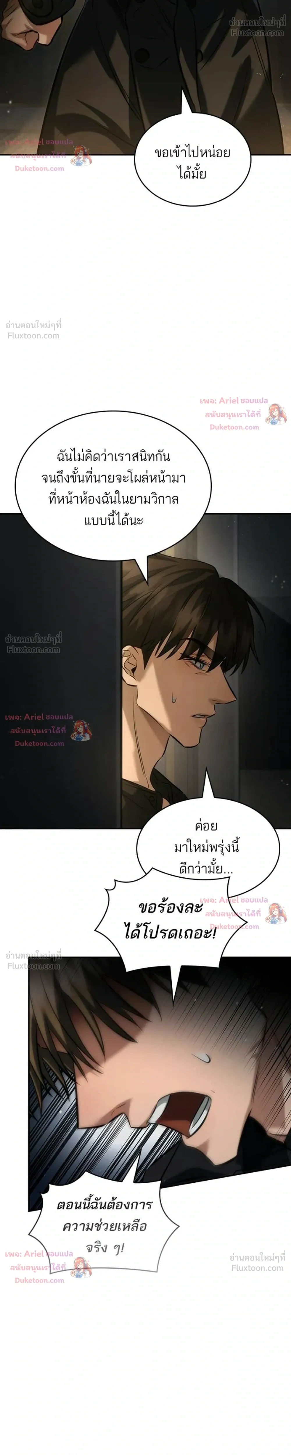 หน้าที่ 18