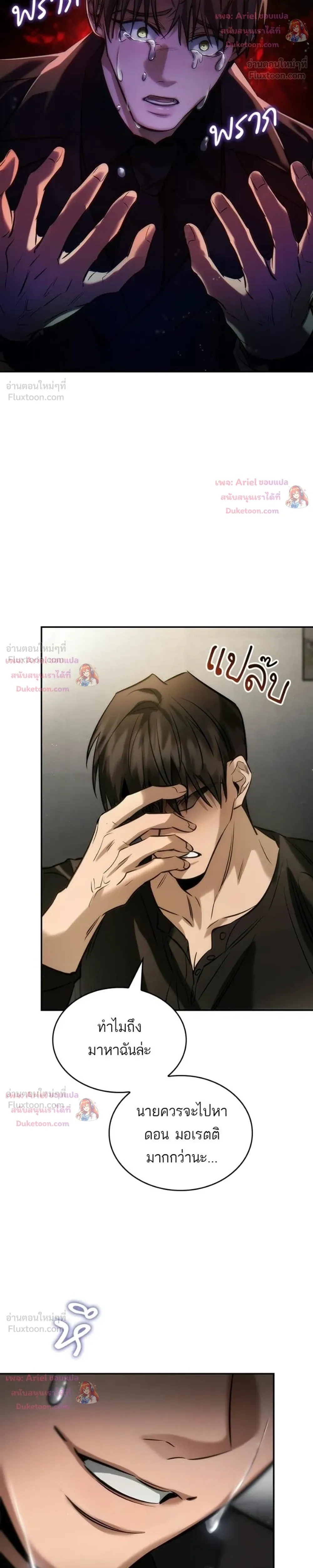 หน้าที่ 22
