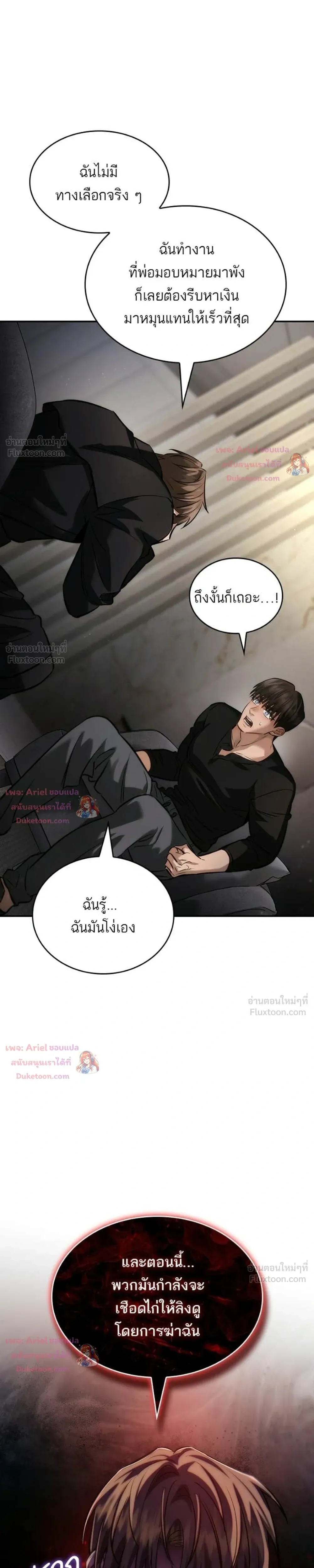 หน้าที่ 21