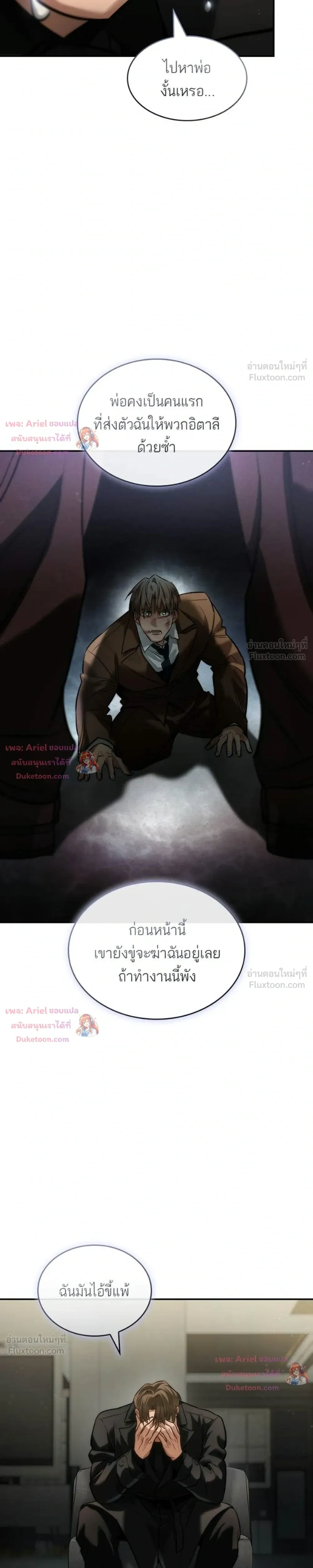 หน้าที่ 23