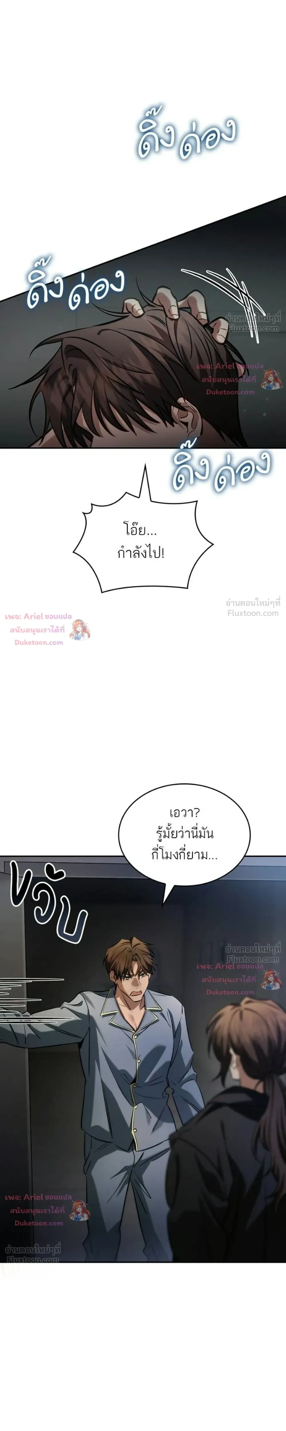 หน้าที่ 25