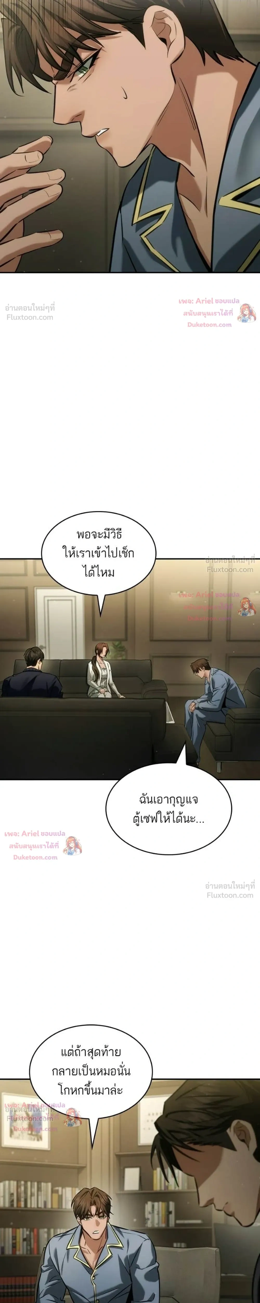 หน้าที่ 31