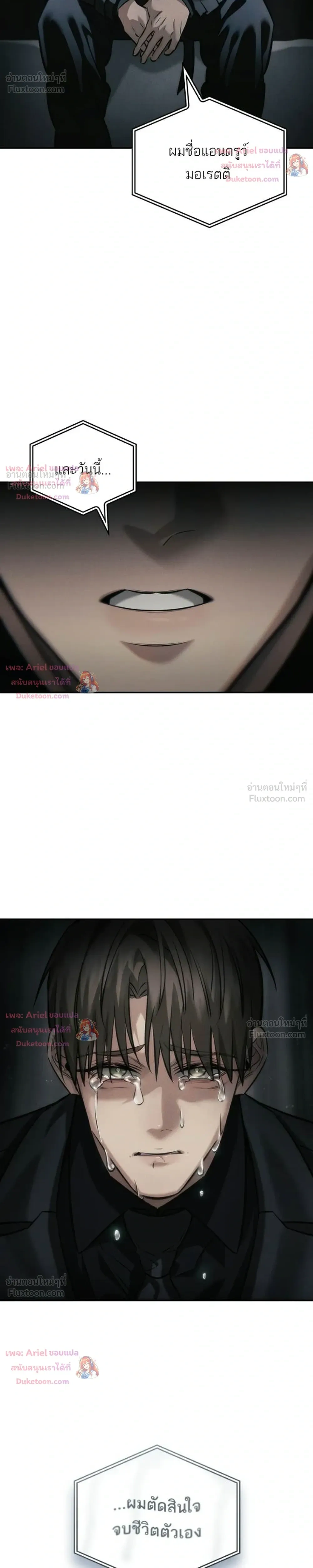 หน้าที่ 6