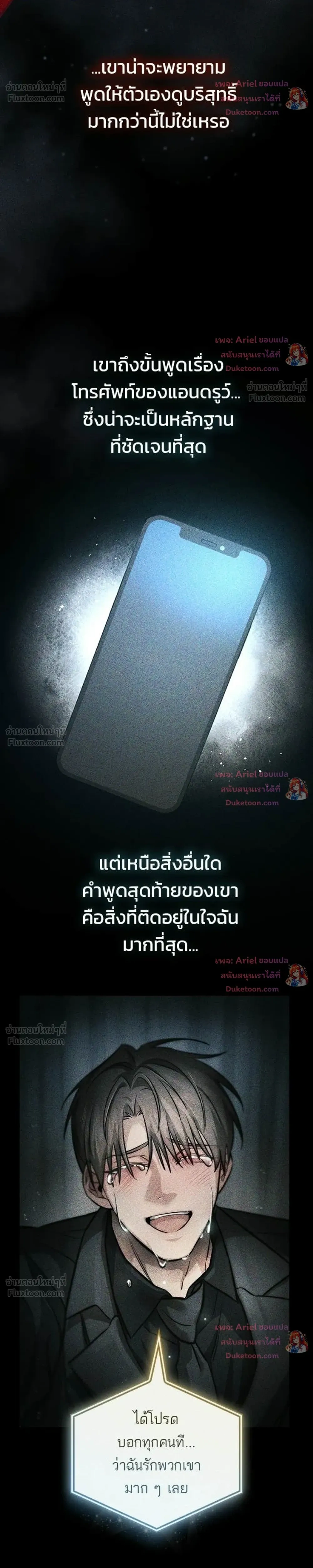 หน้าที่ 22