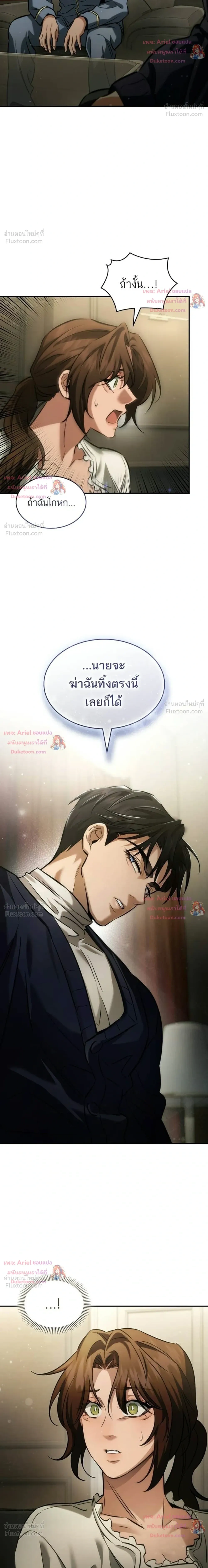 หน้าที่ 32