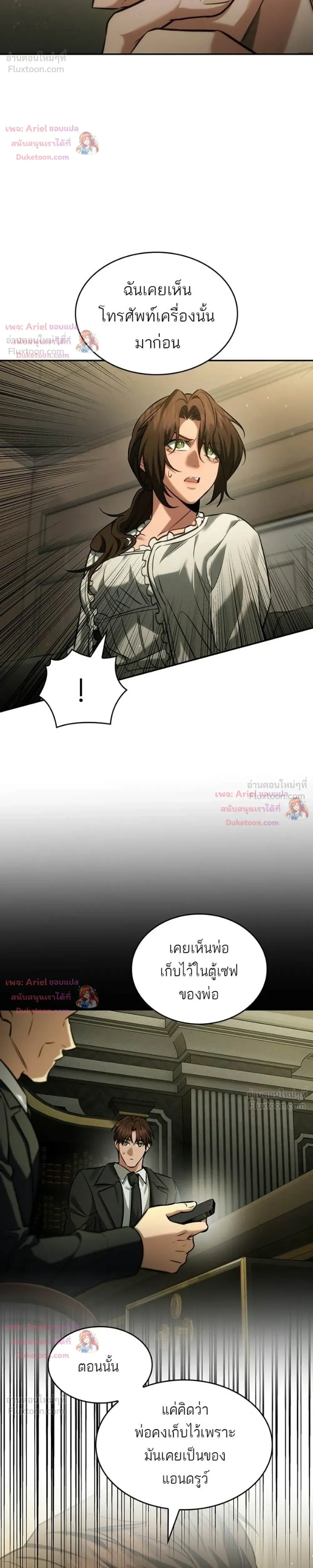 หน้าที่ 30