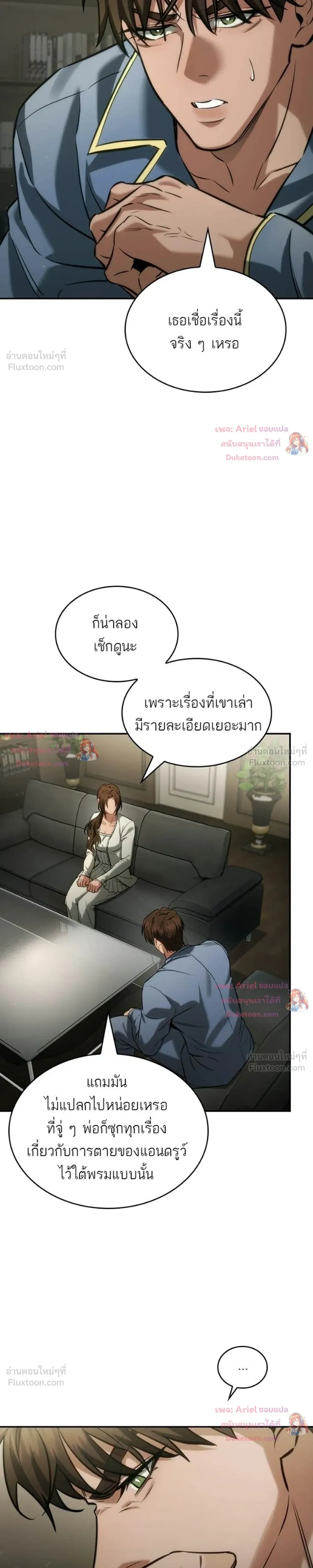 หน้าที่ 29