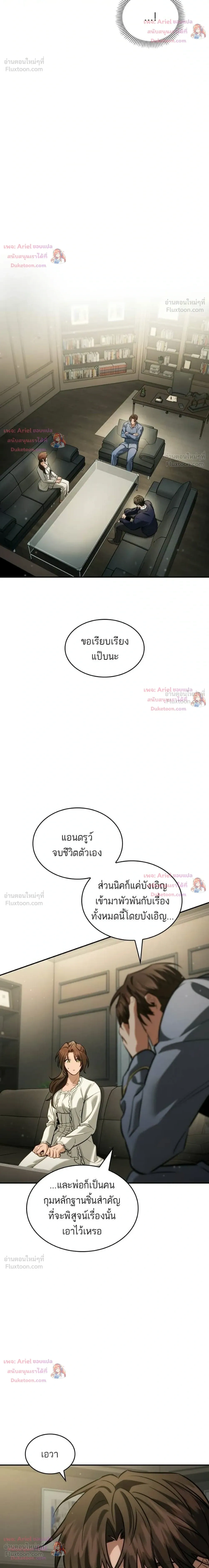 หน้าที่ 28