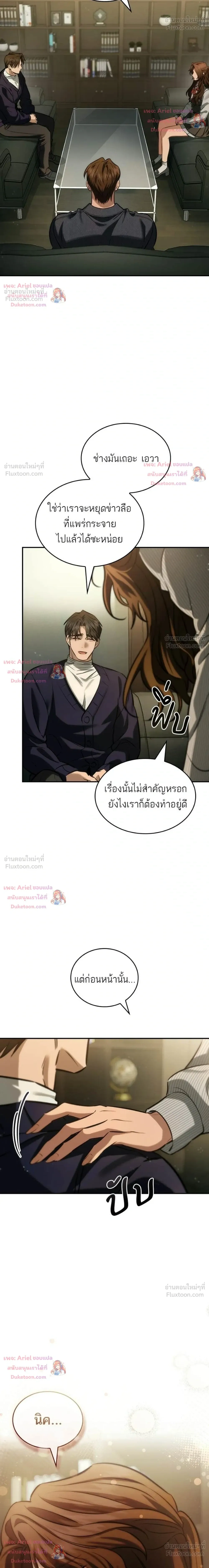 หน้าที่ 28