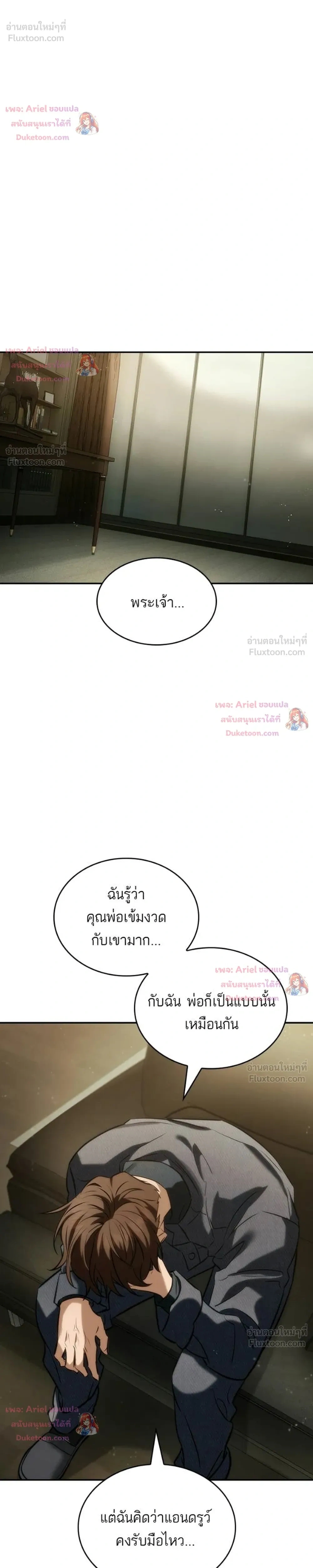 หน้าที่ 26