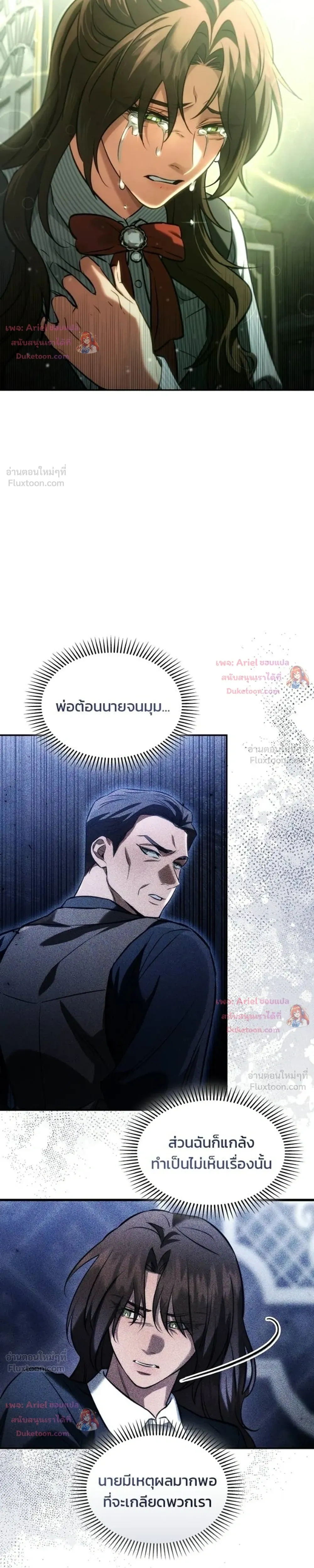 หน้าที่ 23