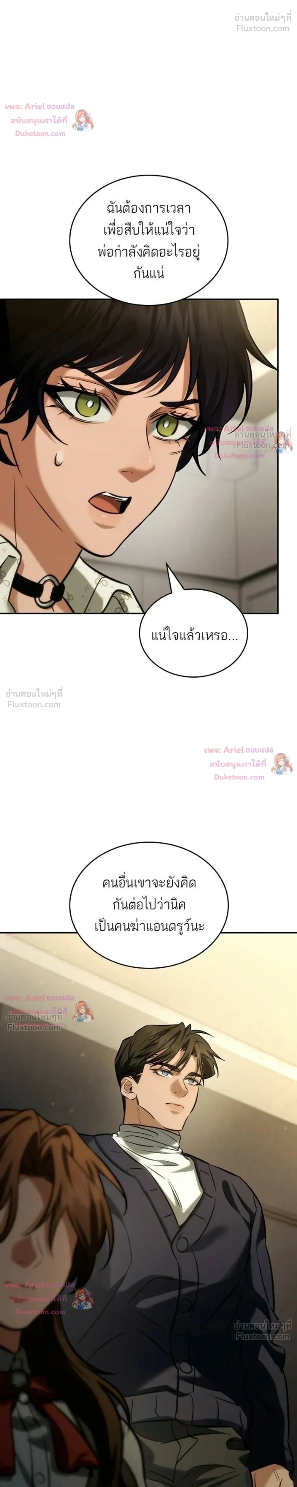หน้าที่ 18