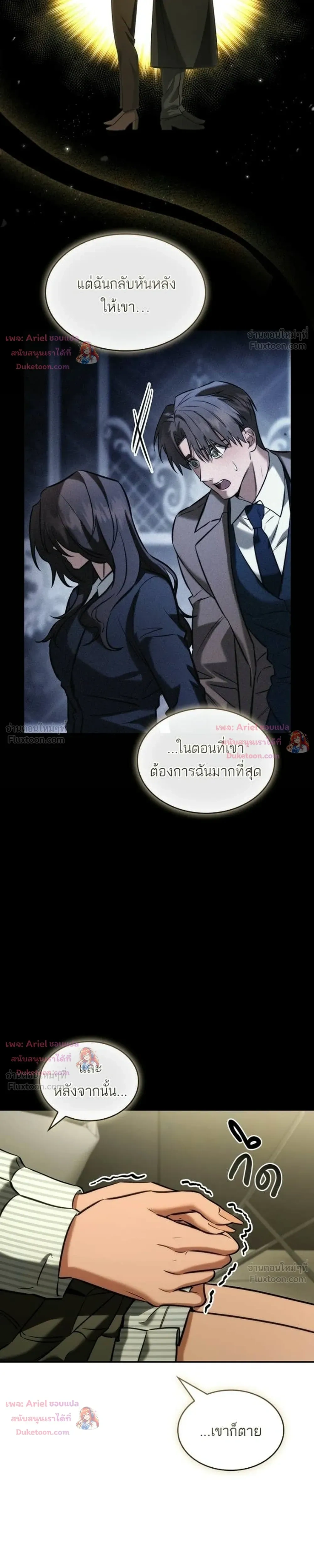 หน้าที่ 3