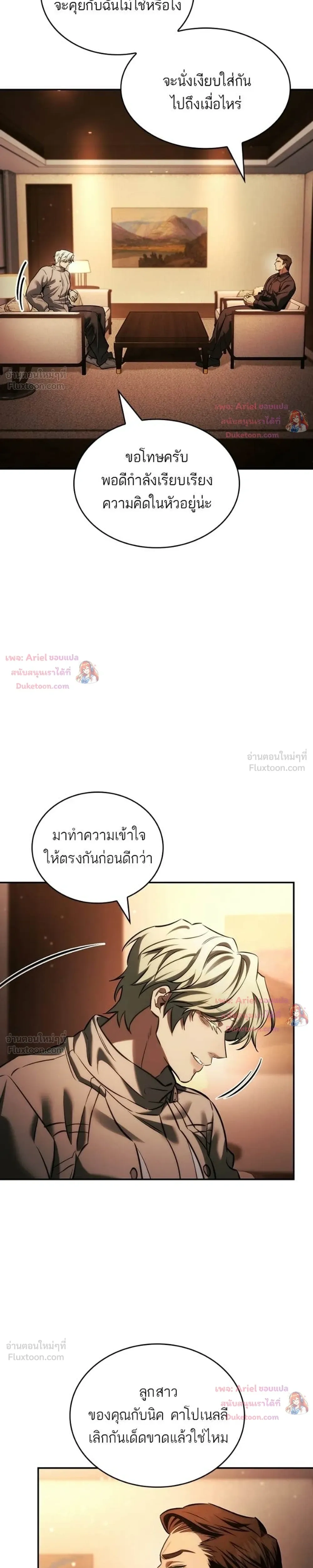 หน้าที่ 23