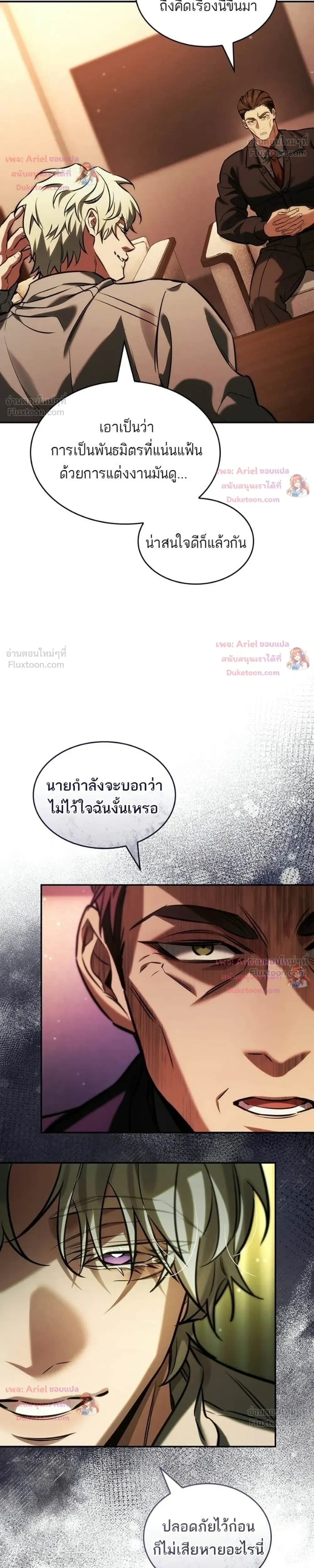 หน้าที่ 26