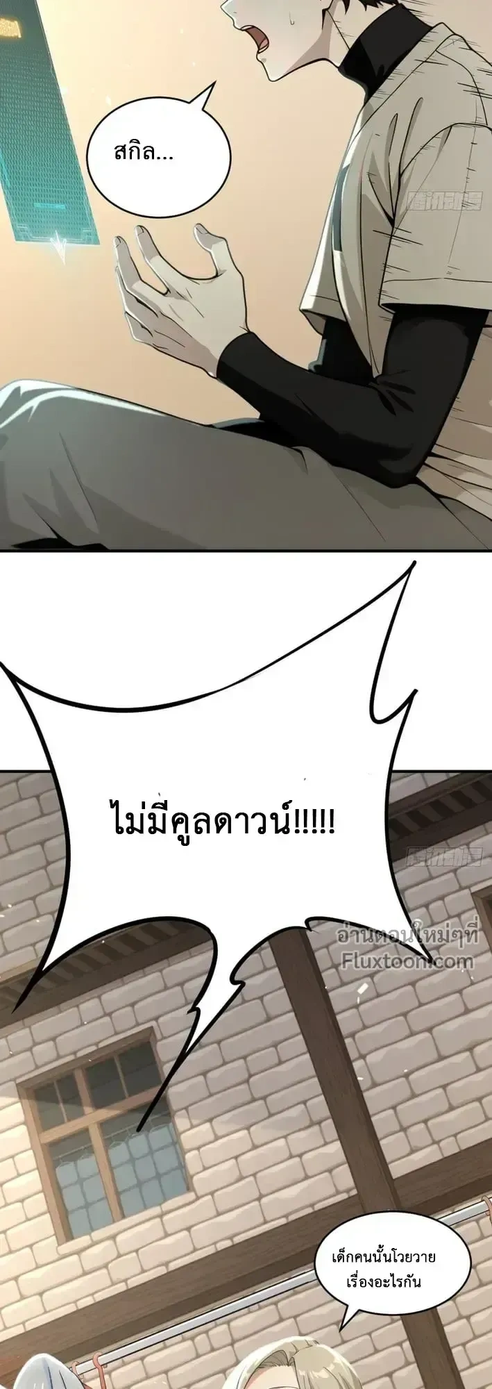 หน้าที่ 13