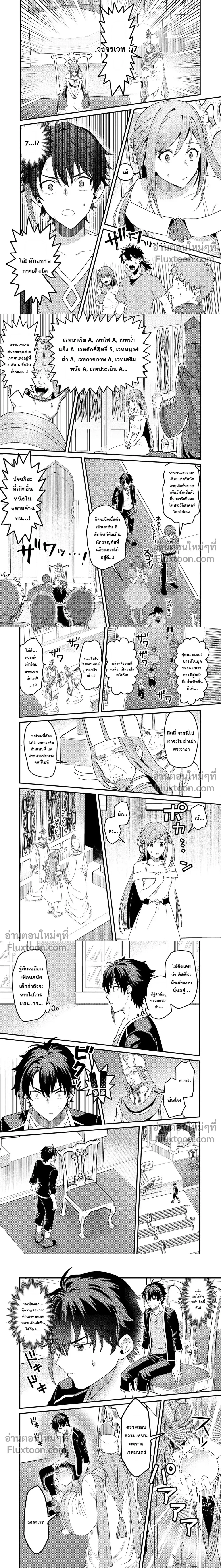 หน้าที่ 4