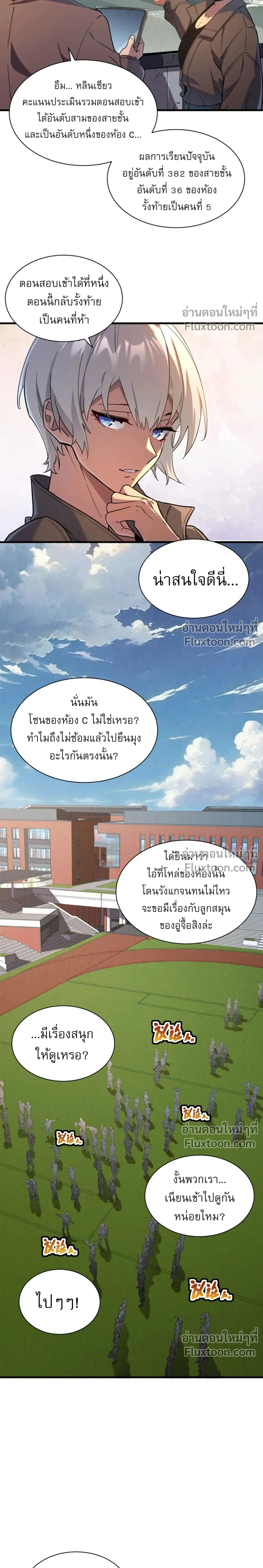 หน้าที่ 28