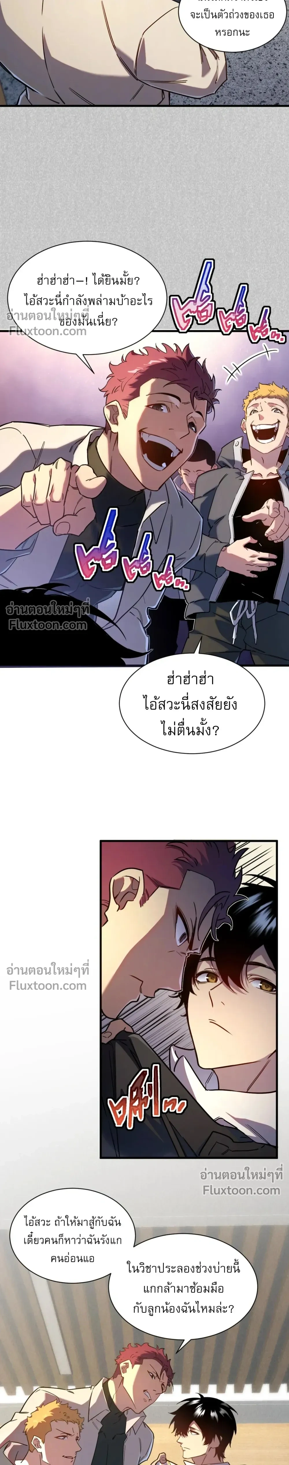 หน้าที่ 22